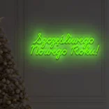 Zielony neon Szczęśliwego Nowego Roku! świecący napis na ścianę